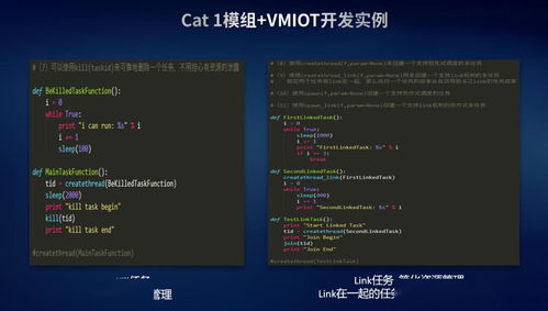 cat 1 觸即發(fā),l610耀 勢 而來