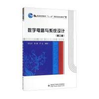 西安電子科技大學(xué)出版社教學(xué)輔導(dǎo)和網(wǎng)絡(luò)營(yíng)銷(高職)哪個(gè)好_對(duì)比區(qū)別_參數(shù)對(duì)比-蘇寧易購(gòu)