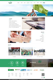 麥可羅生物科技 產(chǎn)品展示 外貿(mào) 銷售 企業(yè)宣傳 案例展示 硅峰網(wǎng)絡(luò) 網(wǎng)站設(shè)計(jì) 軟件開(kāi)發(fā) 微信建設(shè),西安最專業(yè)的企業(yè)信息化建設(shè)網(wǎng)絡(luò)公司